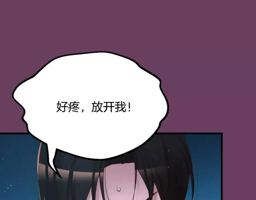 第3话 不要回想起来 第48页