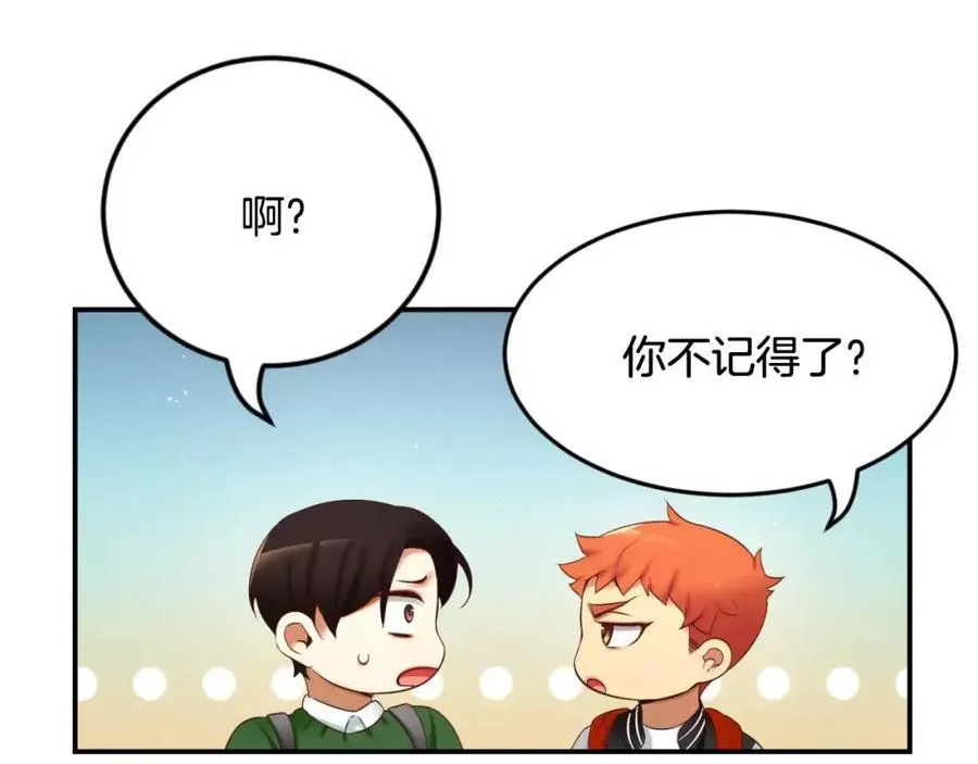 第3话 不要回想起来 第135页