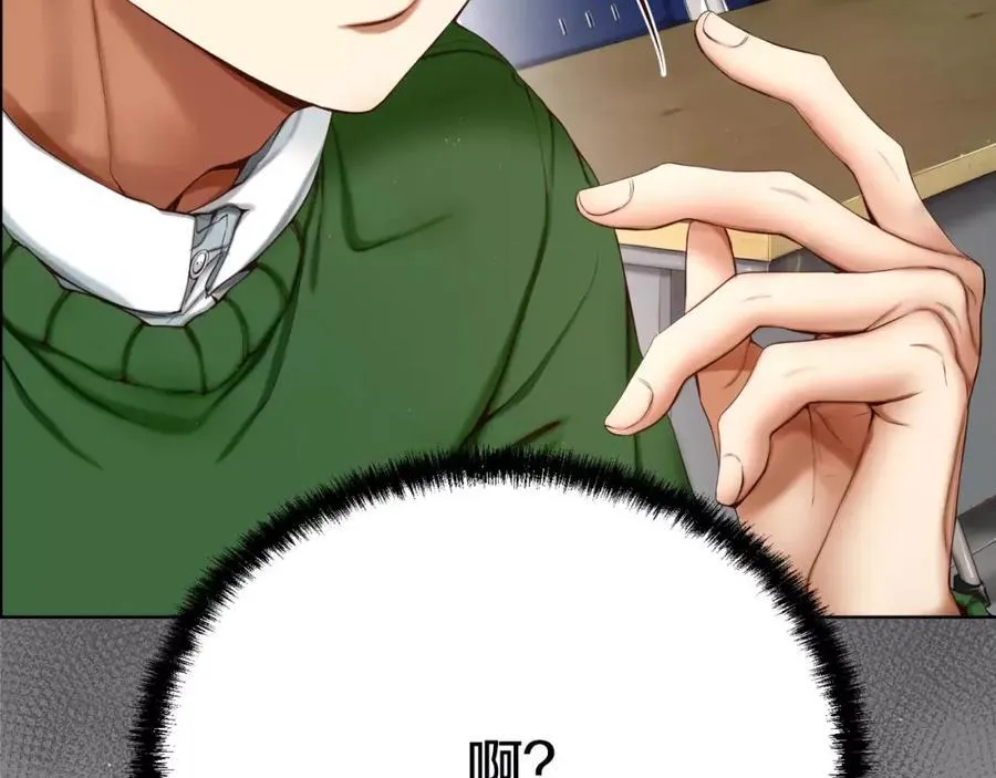 第3话 不要回想起来 第182页