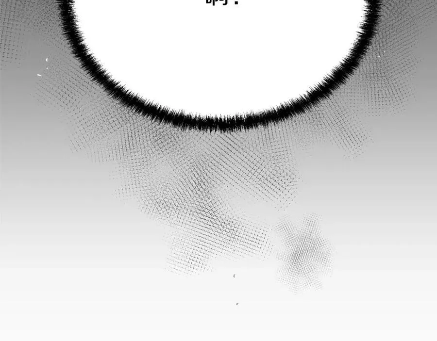 第3话 不要回想起来 第183页
