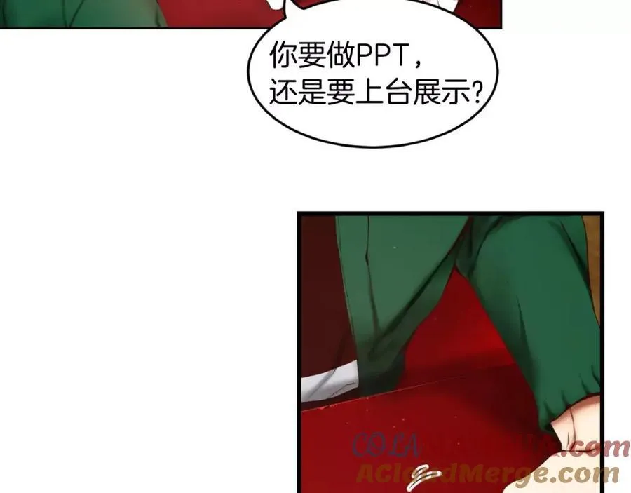 第4话 怎么会有这种混蛋 第129页