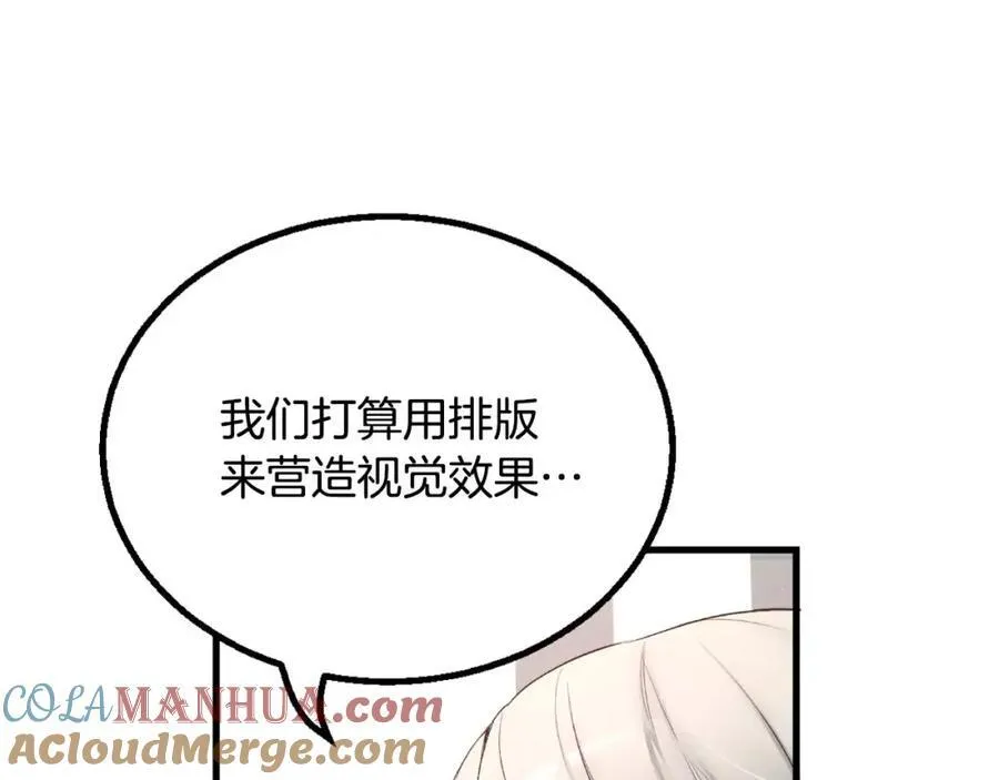 第5话 我就像个笨蛋一样 第5页