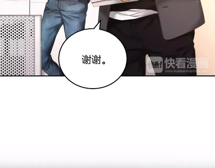 第5话 我就像个笨蛋一样 第14页