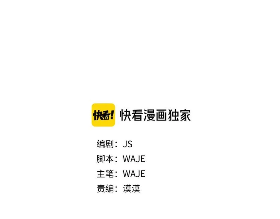 第5话 我就像个笨蛋一样 第18页