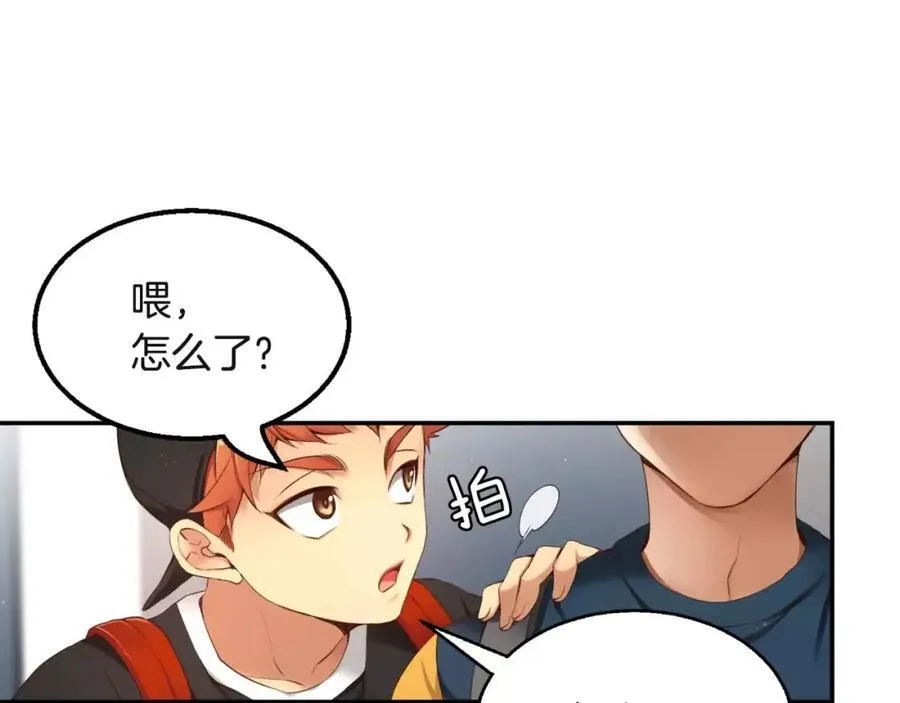 第5话 我就像个笨蛋一样 第60页