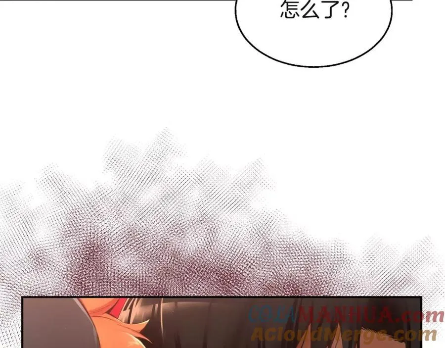 第5话 我就像个笨蛋一样 第61页