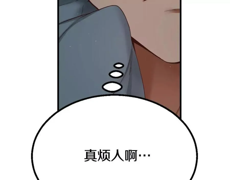 第5话 我就像个笨蛋一样 第87页