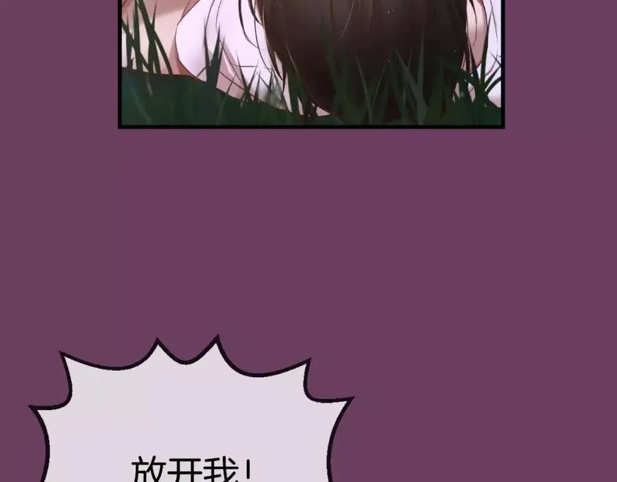 第5话 我就像个笨蛋一样 第160页