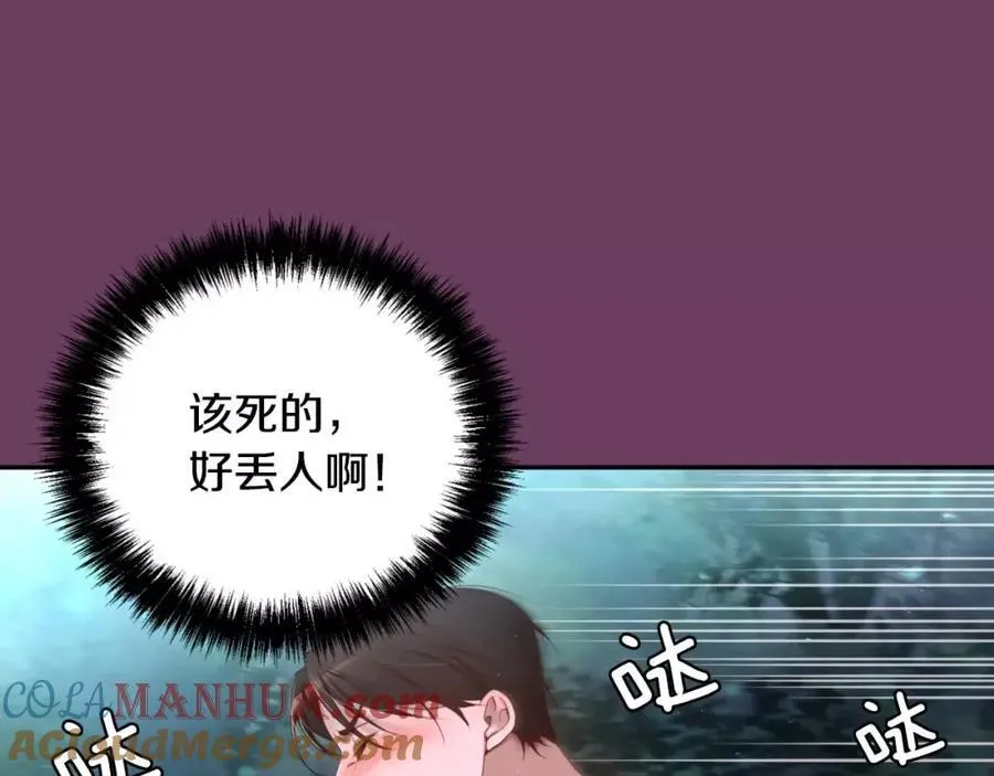 第5话 我就像个笨蛋一样 第165页