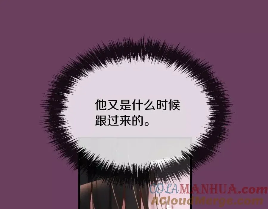 第5话 我就像个笨蛋一样 第189页