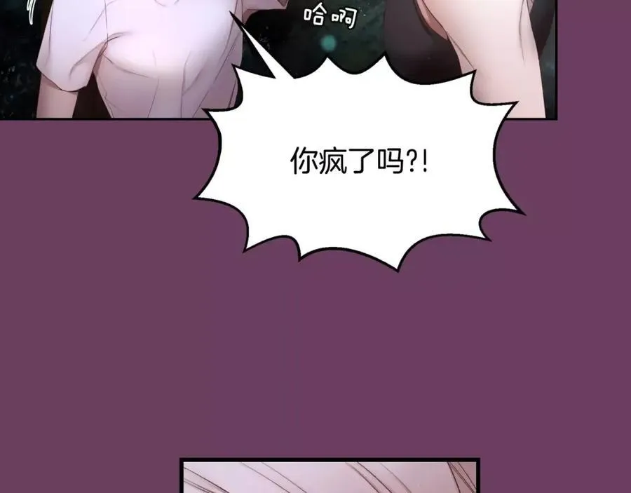 第6话 你疯了吗 第18页
