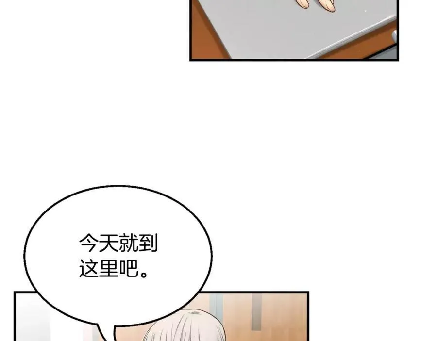 第6话 你疯了吗 第160页
