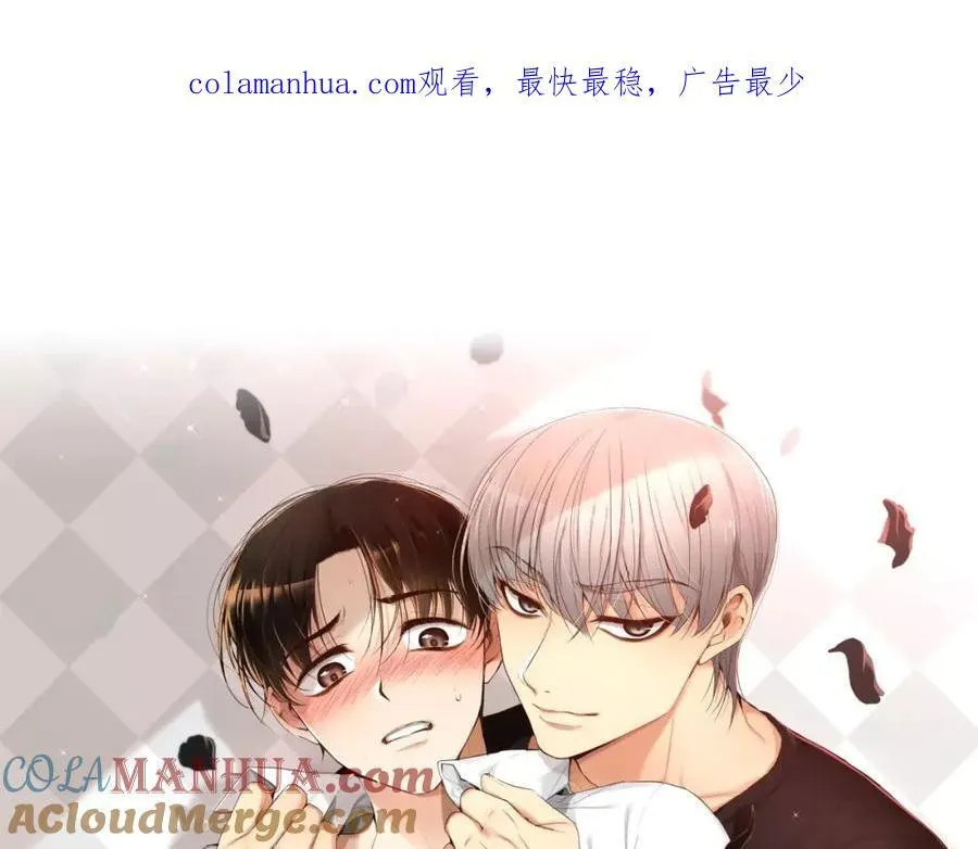 第7话 这家伙真的和我 第1页