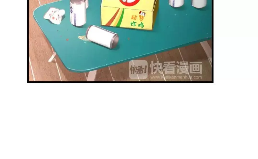 第7话 这家伙真的和我 第11页