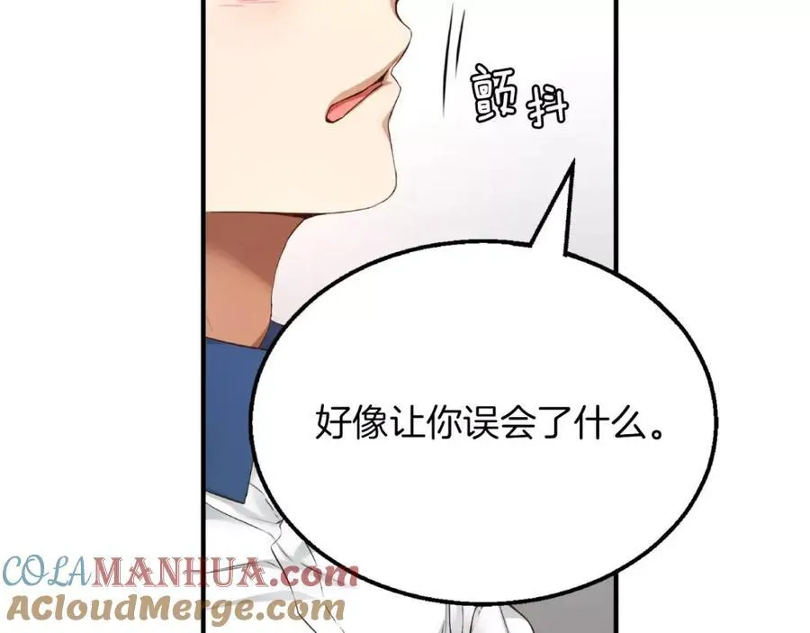 第7话 这家伙真的和我 第37页