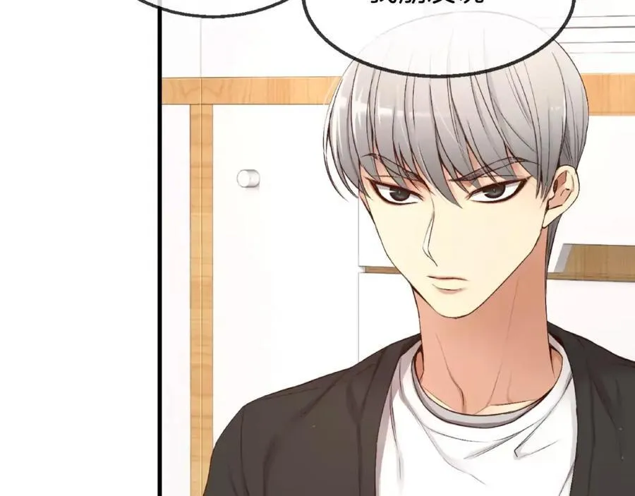 第7话 这家伙真的和我 第132页
