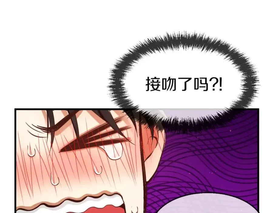 第7话 这家伙真的和我 第166页