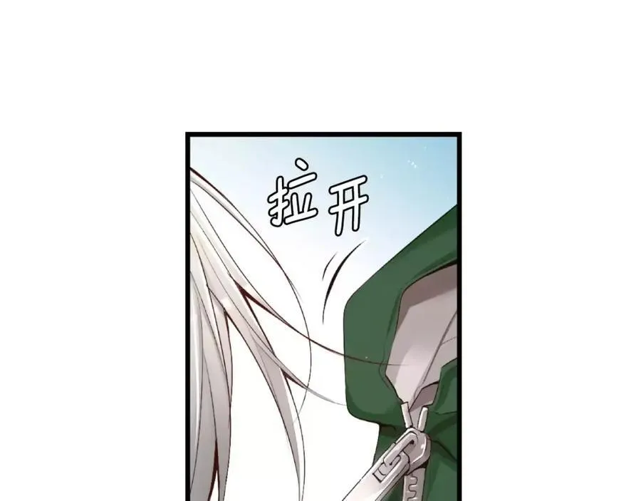 第8话 不要看 第19页