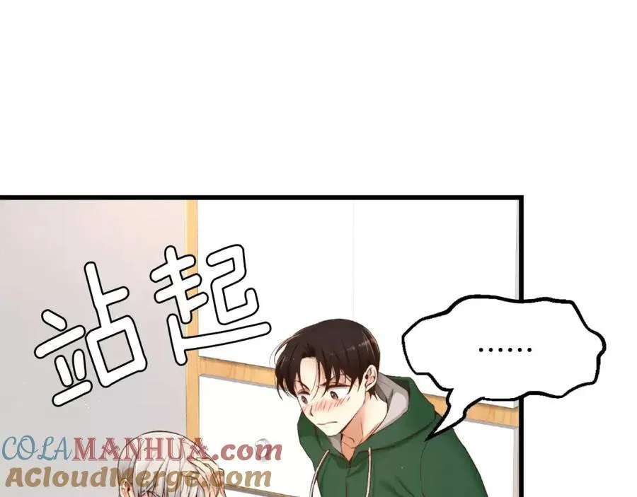 第8话 不要看 第21页