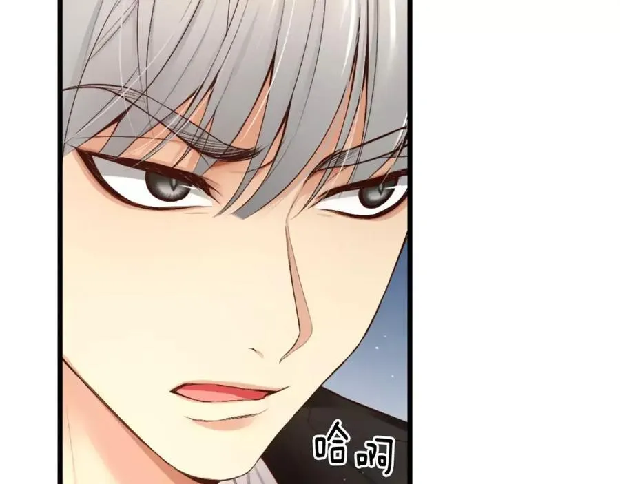 第8话 不要看 第27页