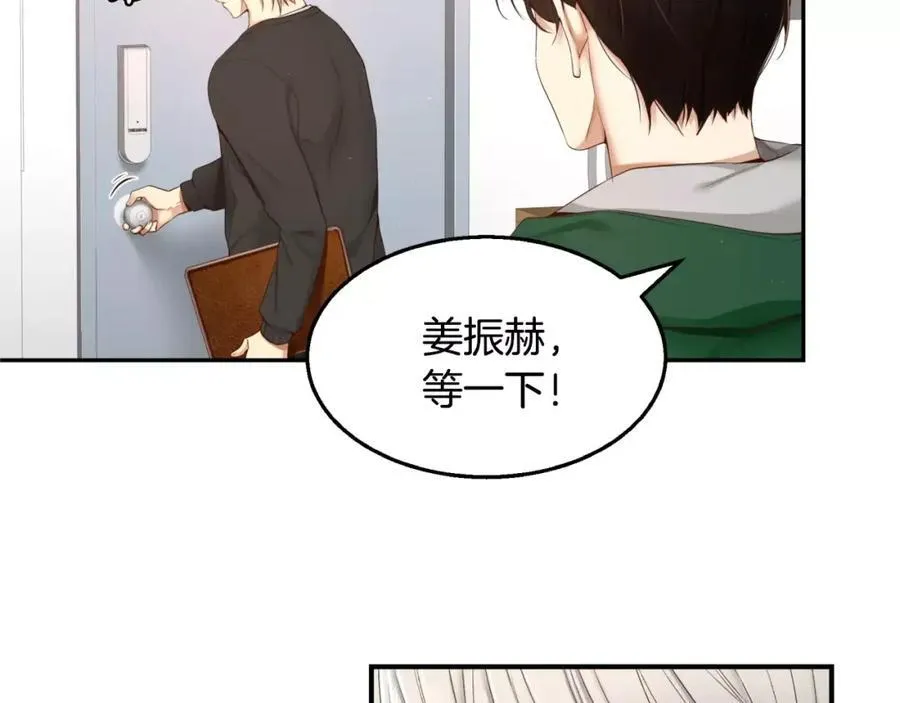 第8话 不要看 第34页
