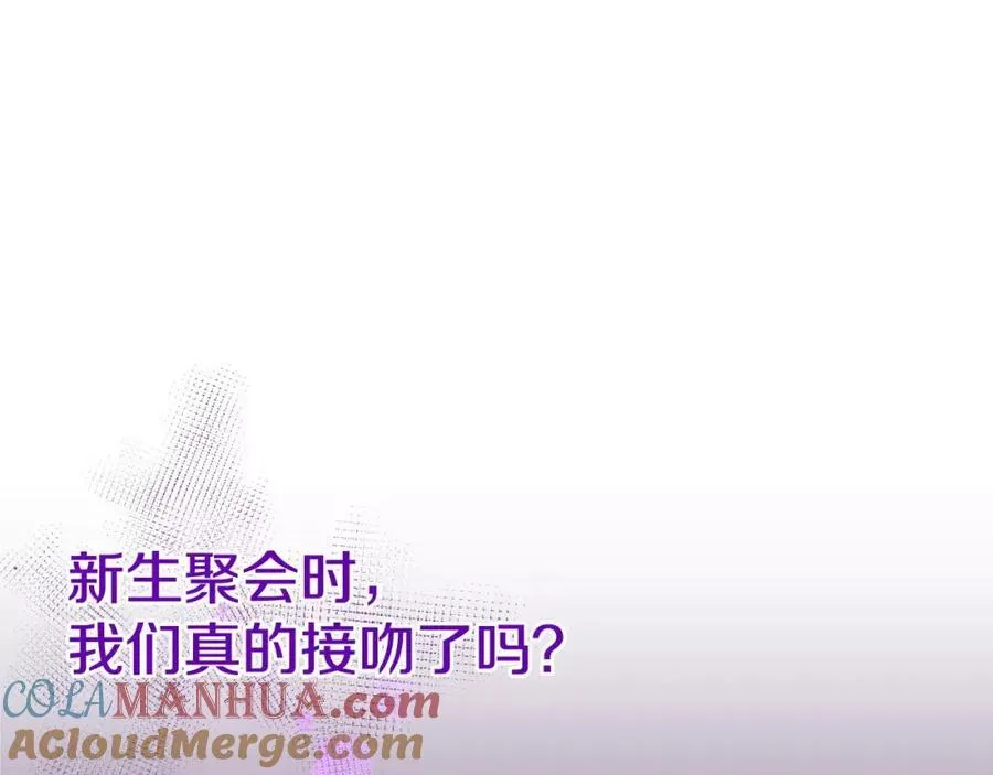 第8话 不要看 第37页