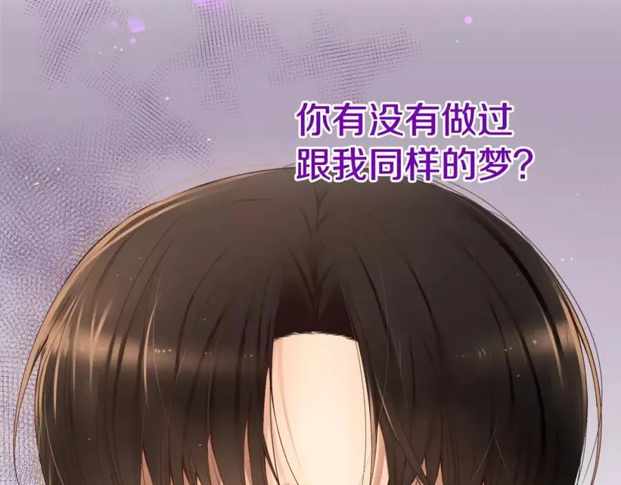 第8话 不要看 第38页