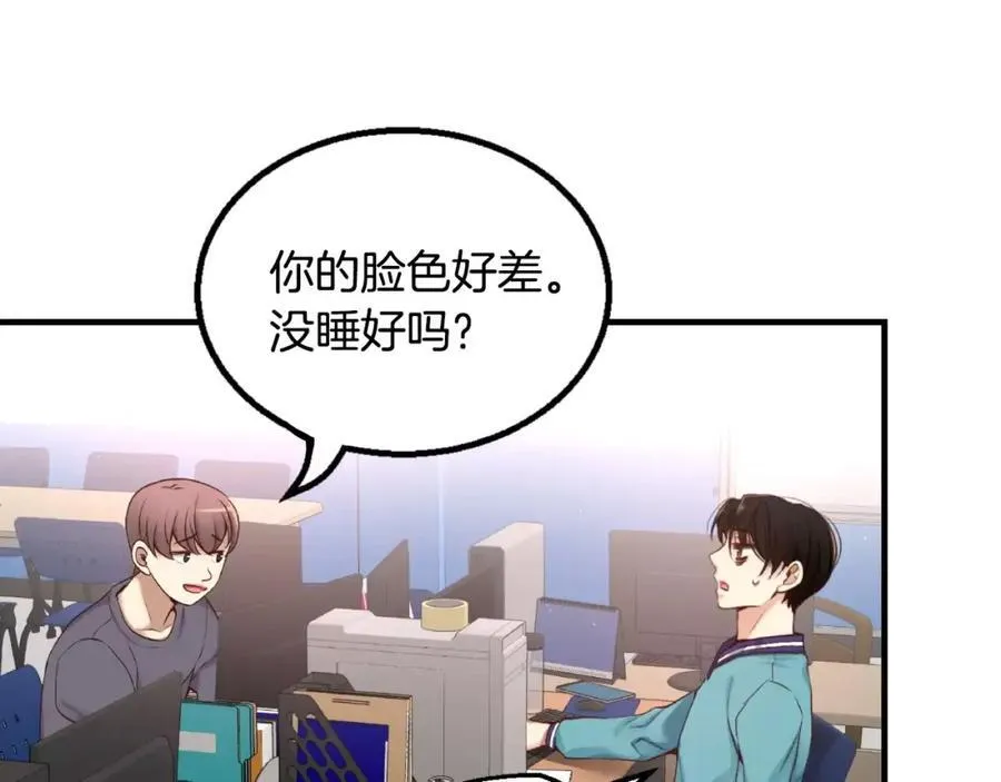 第8话 不要看 第64页