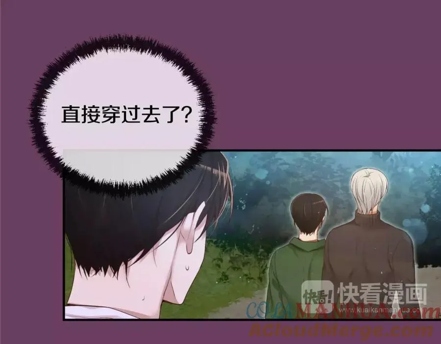 第8话 不要看 第129页