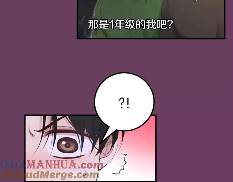 第8话 不要看 第133页