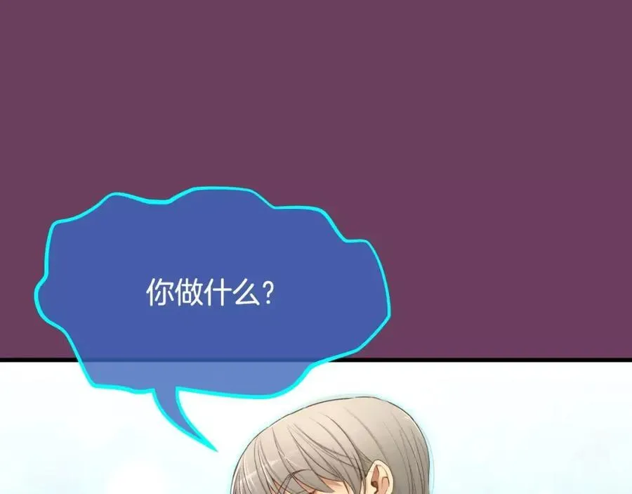 第8话 不要看 第135页