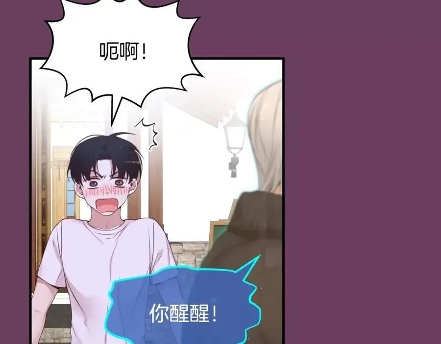 第8话 不要看 第138页