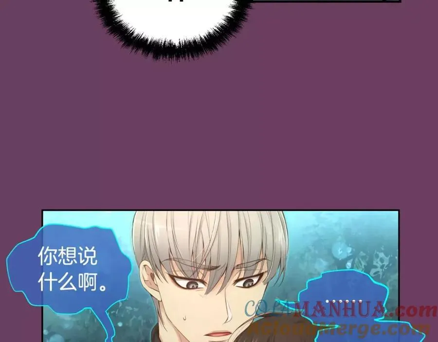 第8话 不要看 第141页