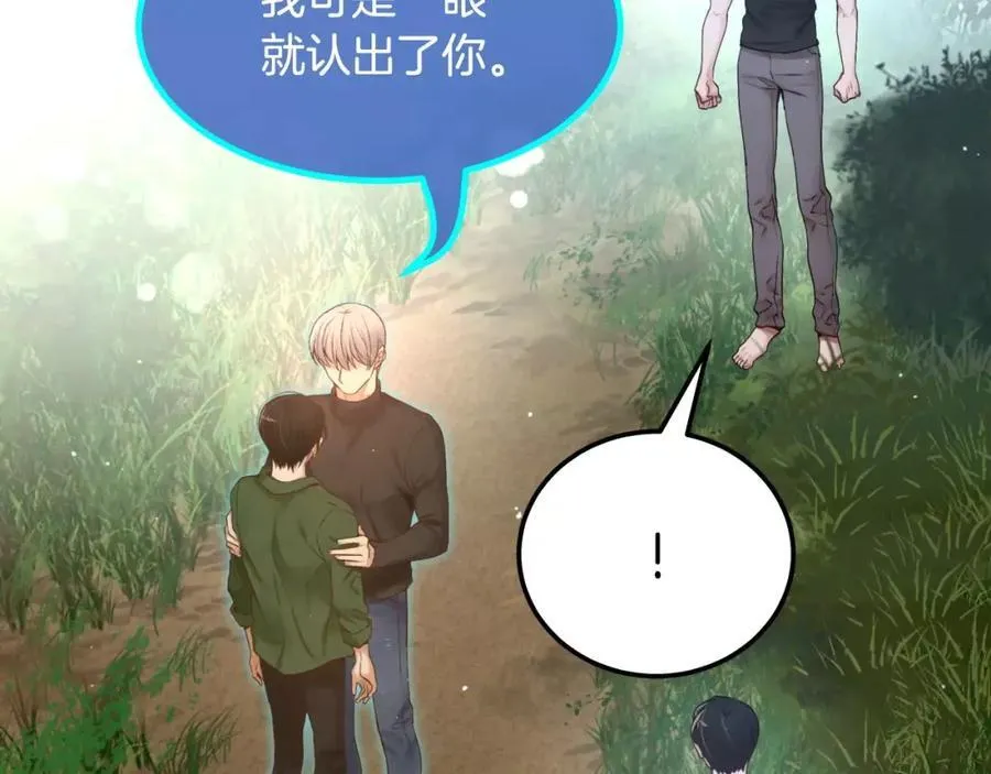 第8话 不要看 第151页