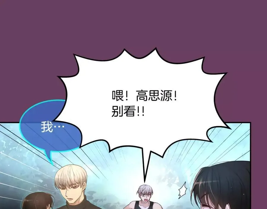 第8话 不要看 第154页
