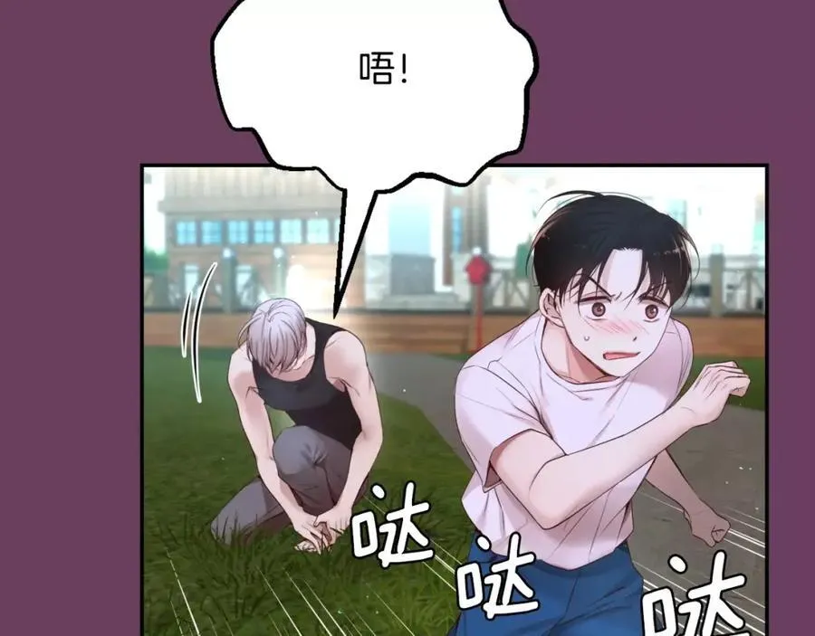 第8话 不要看 第168页
