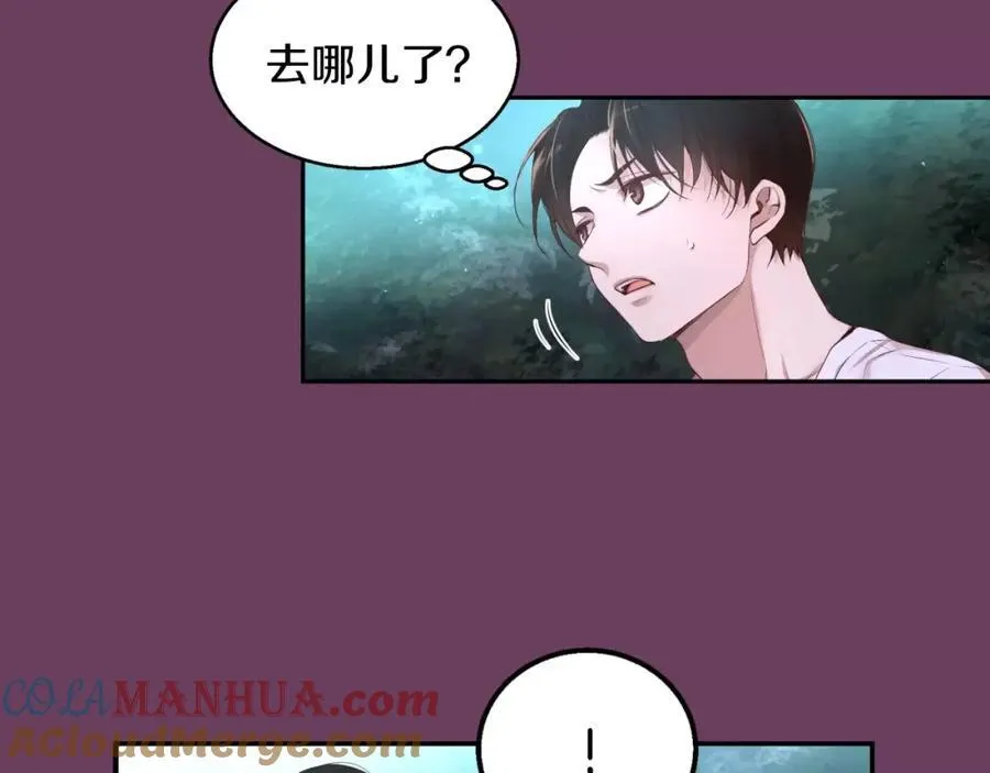 第8话 不要看 第173页