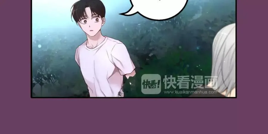 第8话 不要看 第174页