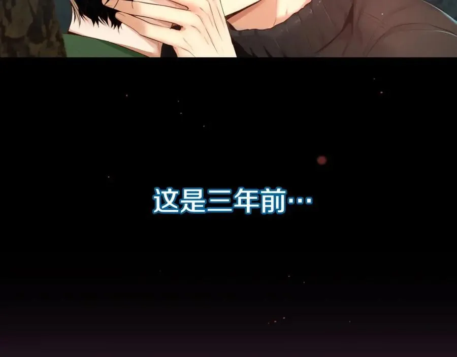 第9话 说不出口 第14页