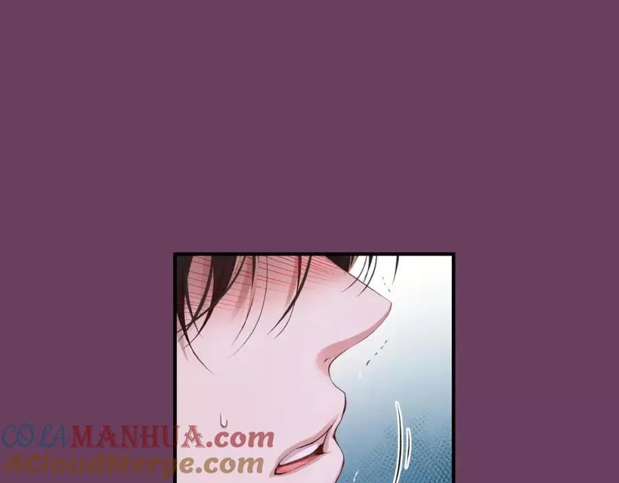 第9话 说不出口 第17页