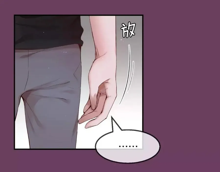 第9话 说不出口 第27页