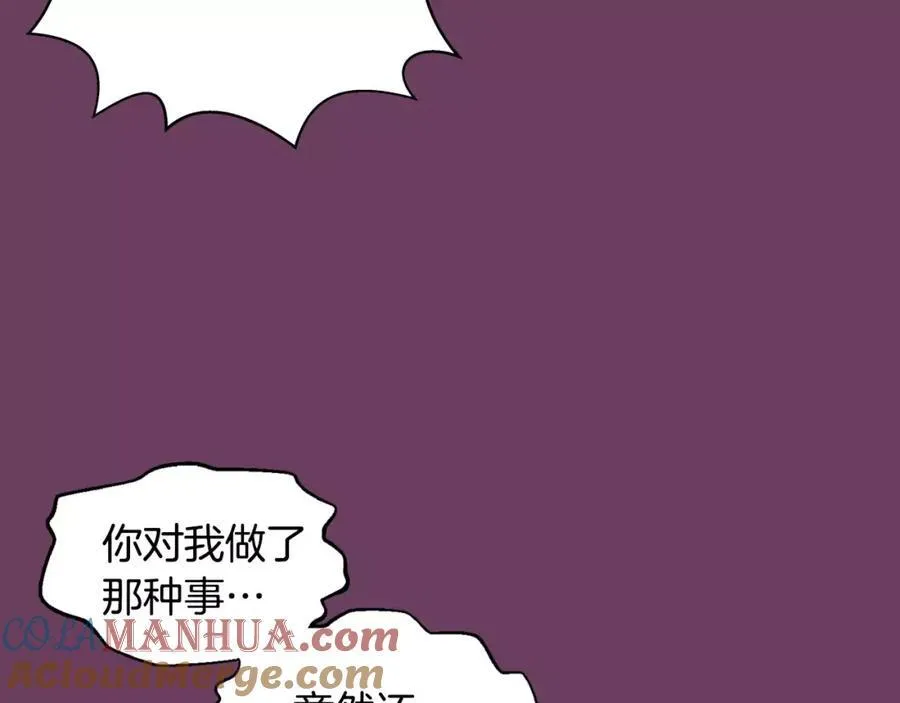 第9话 说不出口 第33页