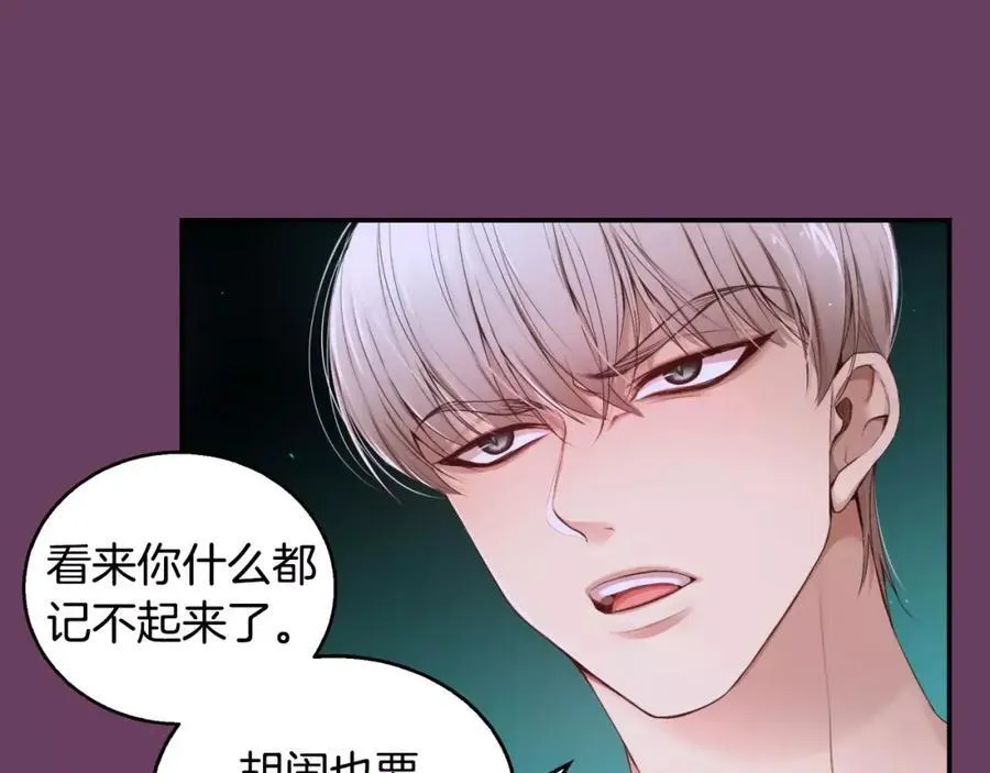 第9话 说不出口 第36页