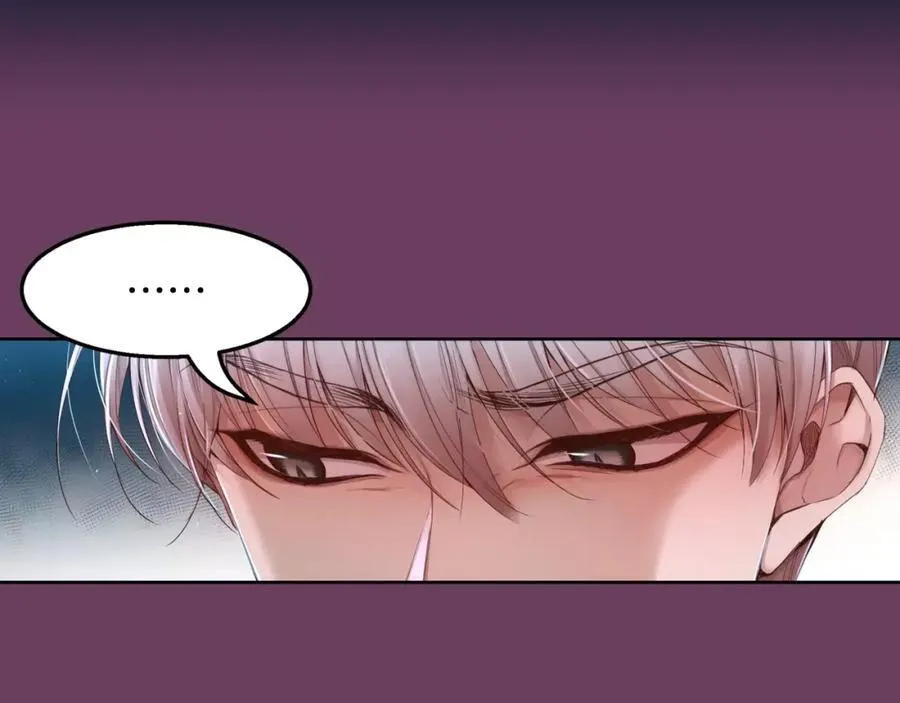 第9话 说不出口 第51页