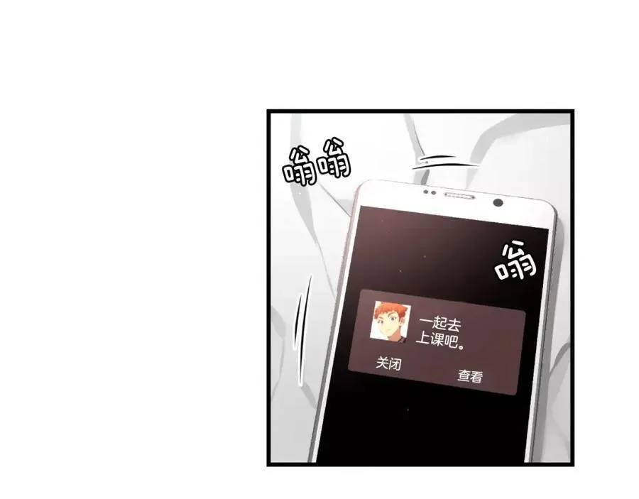 第9话 说不出口 第60页
