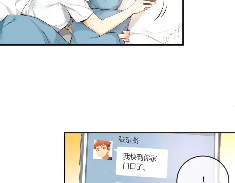 第9话 说不出口 第62页