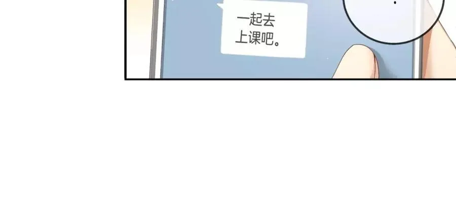 第9话 说不出口 第63页