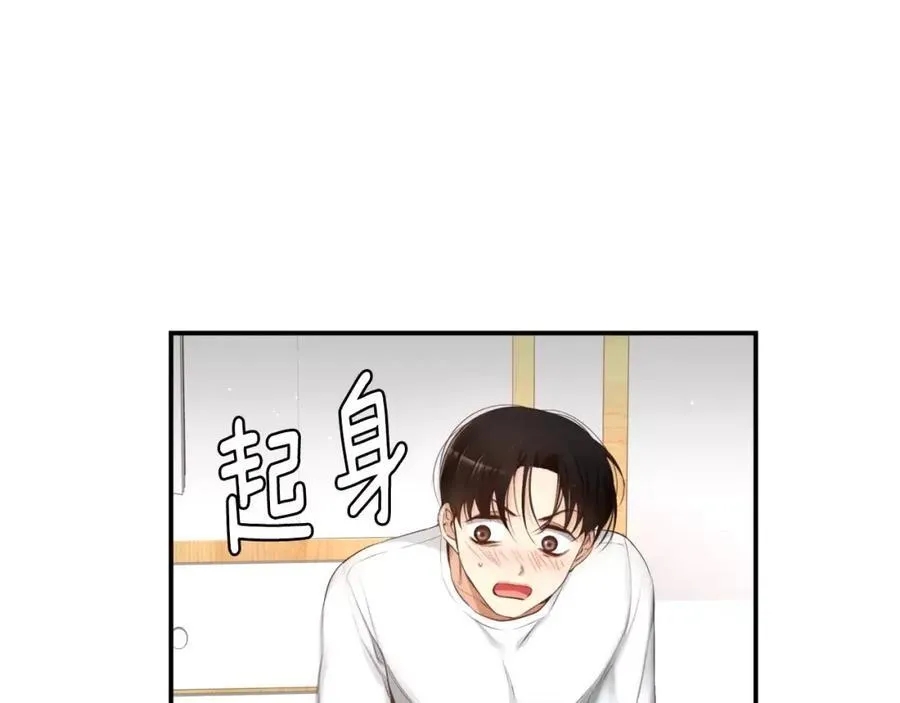 第9话 说不出口 第64页