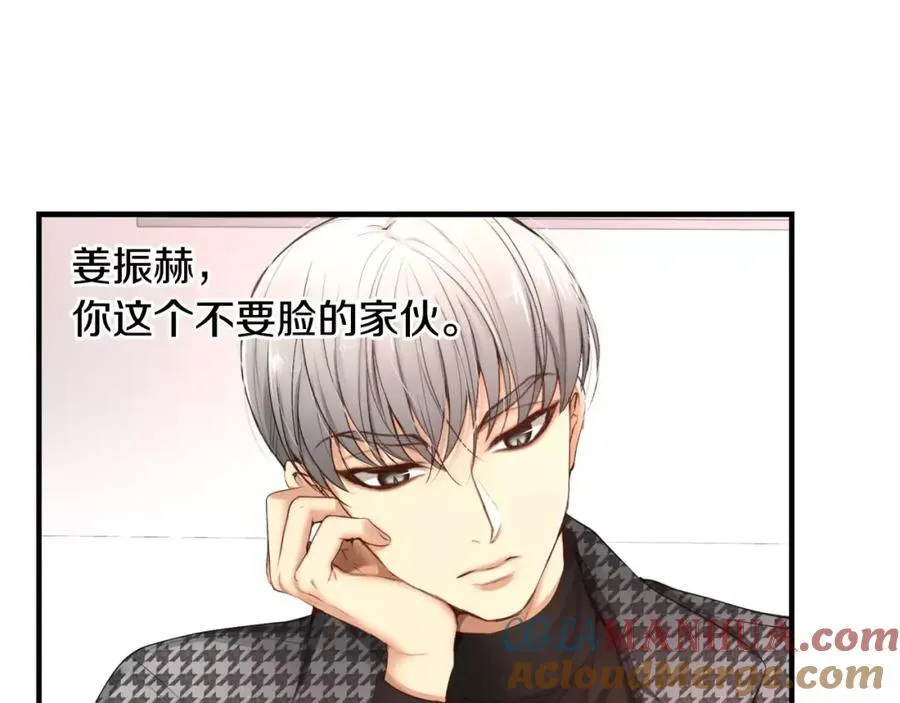 第9话 说不出口 第81页