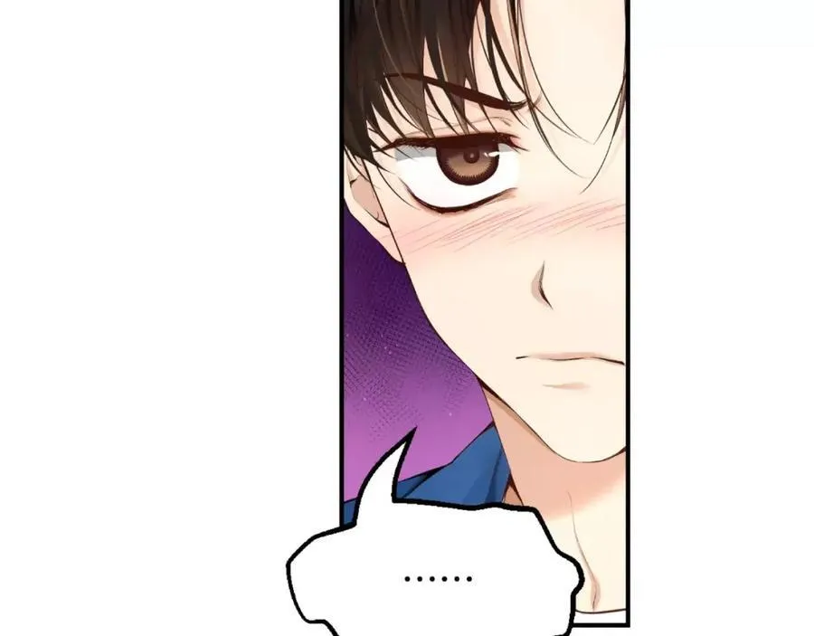 第9话 说不出口 第83页